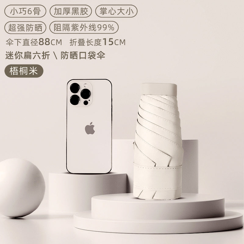 Ultra-Light Mini Small Portable Flat Six Foldable Five-Fold Sun Protection Super Strong UV Protection Sunshade Pocket Sun Umbrella for Women