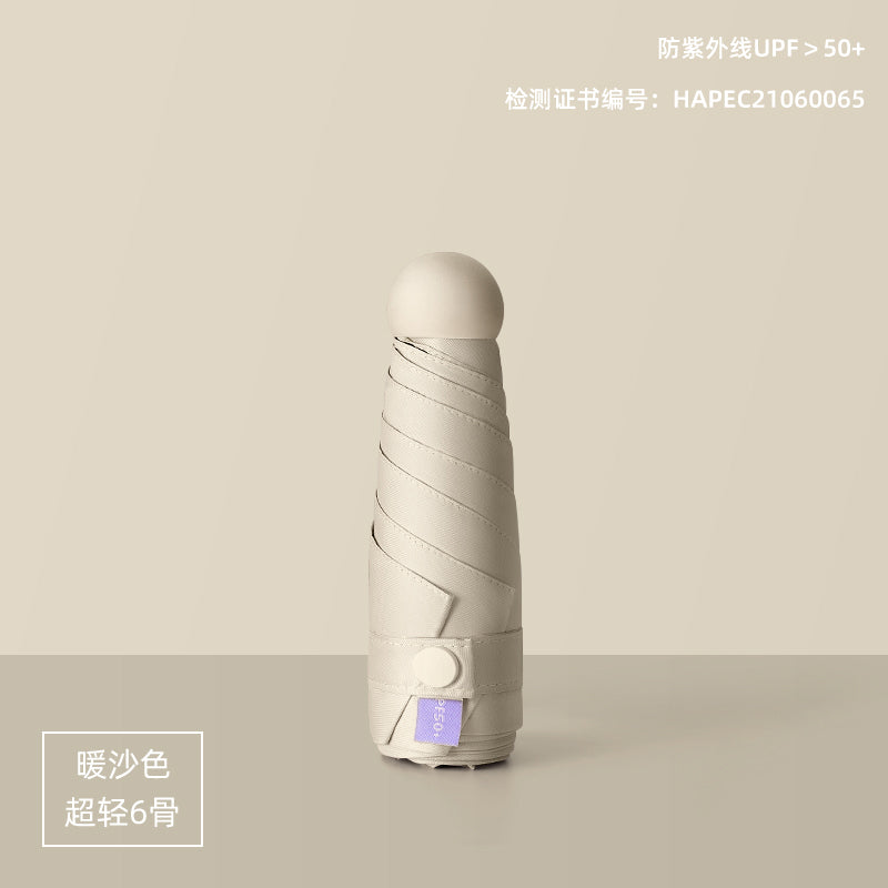 Five-Fold Umbrella Women's Sunny and Rain Dual-Use Umbrella Mini Foldable Sun Protection UV Protection Ultra-Small Portable Sun Umbrella