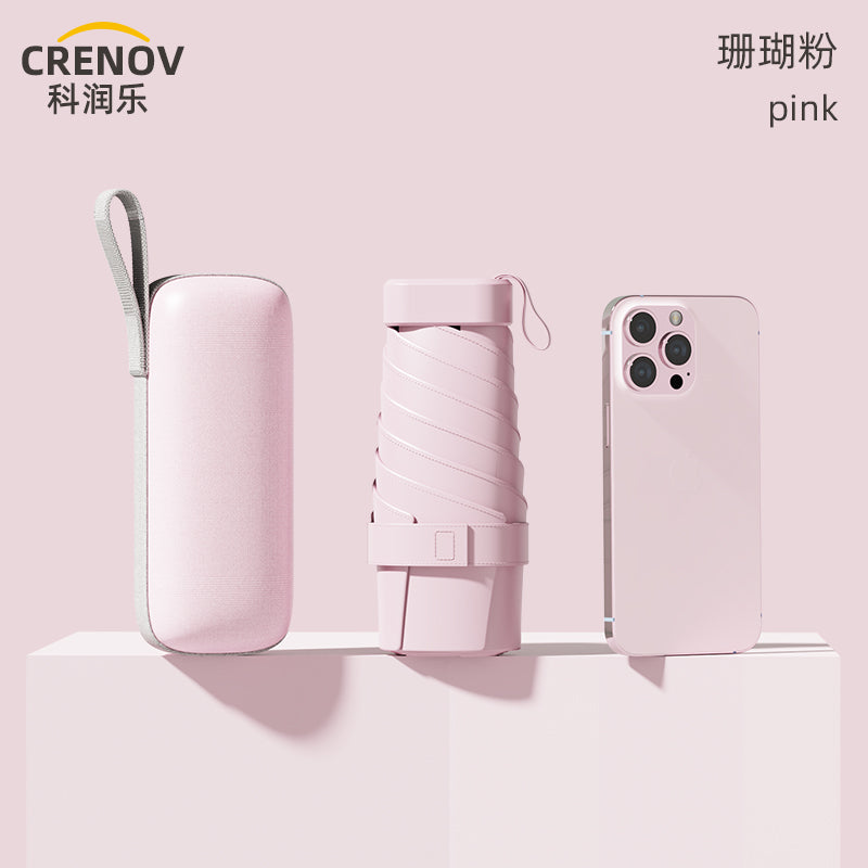 Jiaying Recommended Card Umbrella Sunny and Rain Dual-Use Sun Protection UV Protection Lightweight Small Six-Fold Flat Umbrella Sunshade Umbrella Umbrella