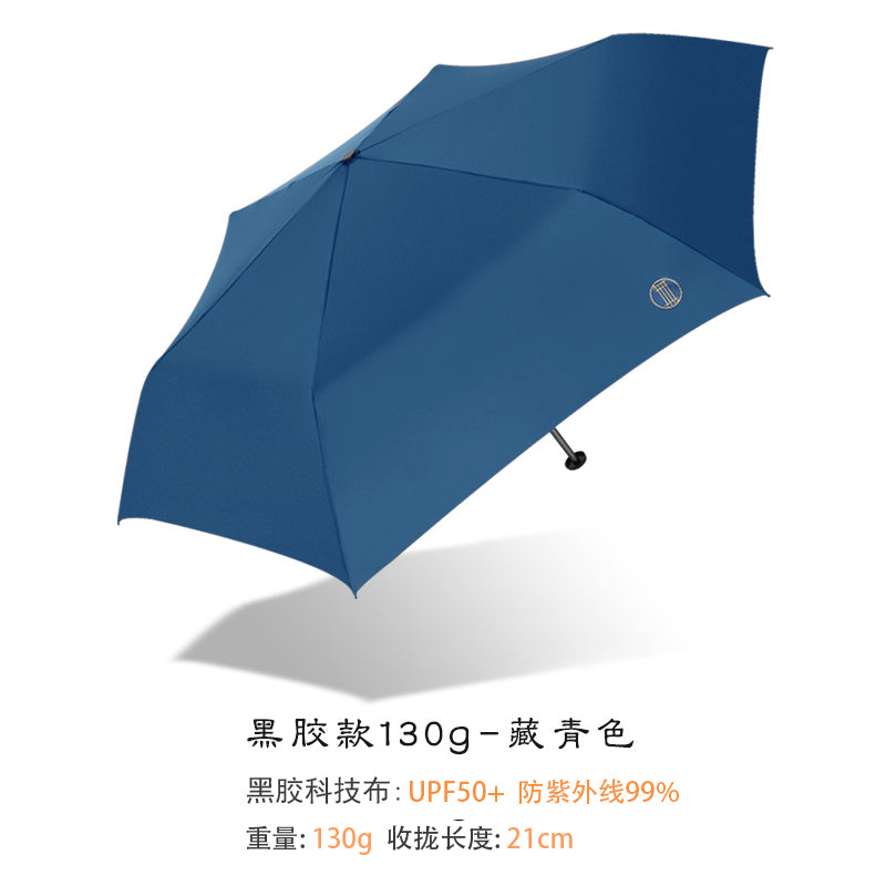 Parasol G Mini Ultra-Light Pocket Five-Fold Sun Umbrella Women's Small Portable UV-Proof Sunshade UPF50