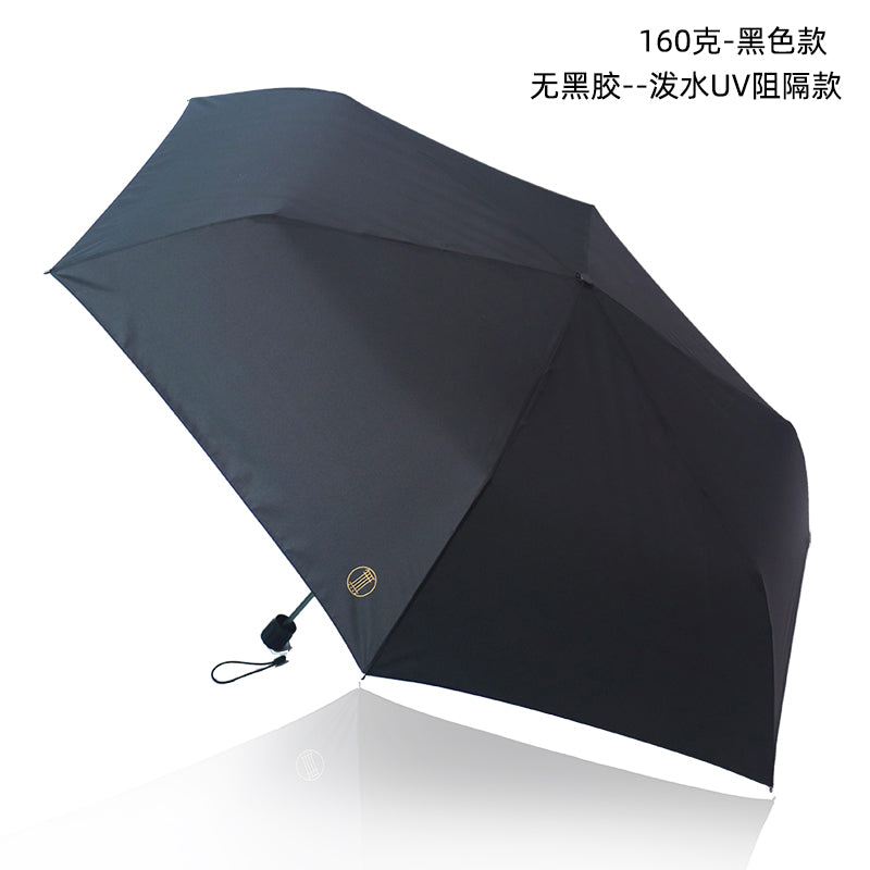 Parasol G Mini Ultra-Light Pocket Five-Fold Sun Umbrella Women's Small Portable UV-Proof Sunshade UPF50