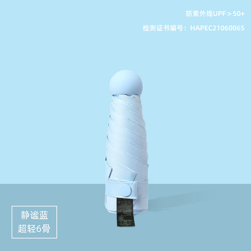 Five-Fold Umbrella Women's Sunny and Rain Dual-Use Umbrella Mini Foldable Sun Protection UV Protection Ultra-Small Portable Sun Umbrella