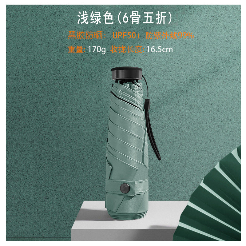 Parasol G Mini Ultra-Light Pocket Five-Fold Sun Umbrella Women's Small Portable UV-Proof Sunshade UPF50