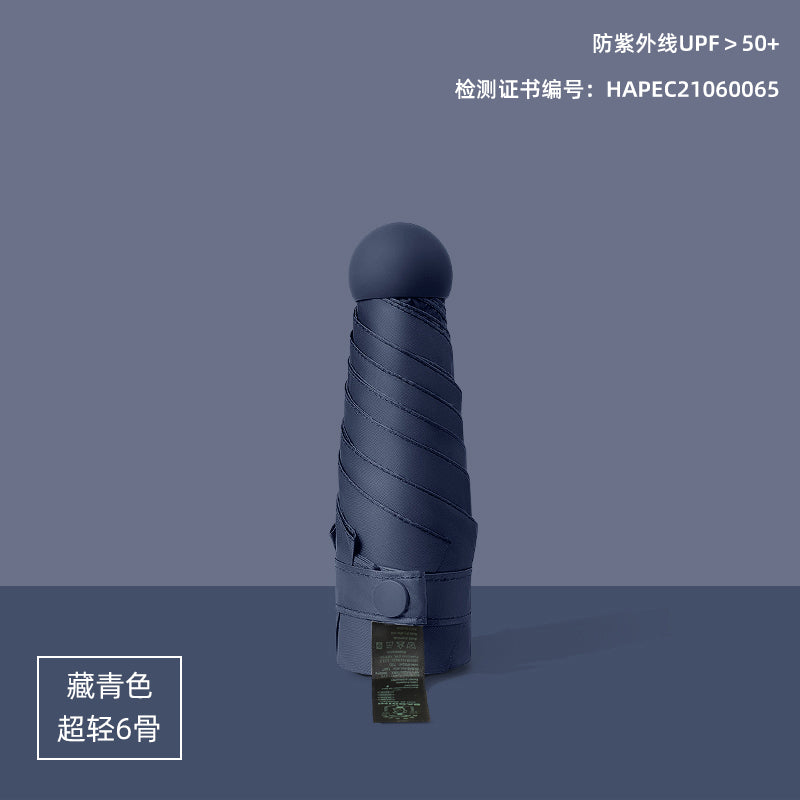 Five-Fold Umbrella Women's Sunny and Rain Dual-Use Umbrella Mini Foldable Sun Protection UV Protection Ultra-Small Portable Sun Umbrella