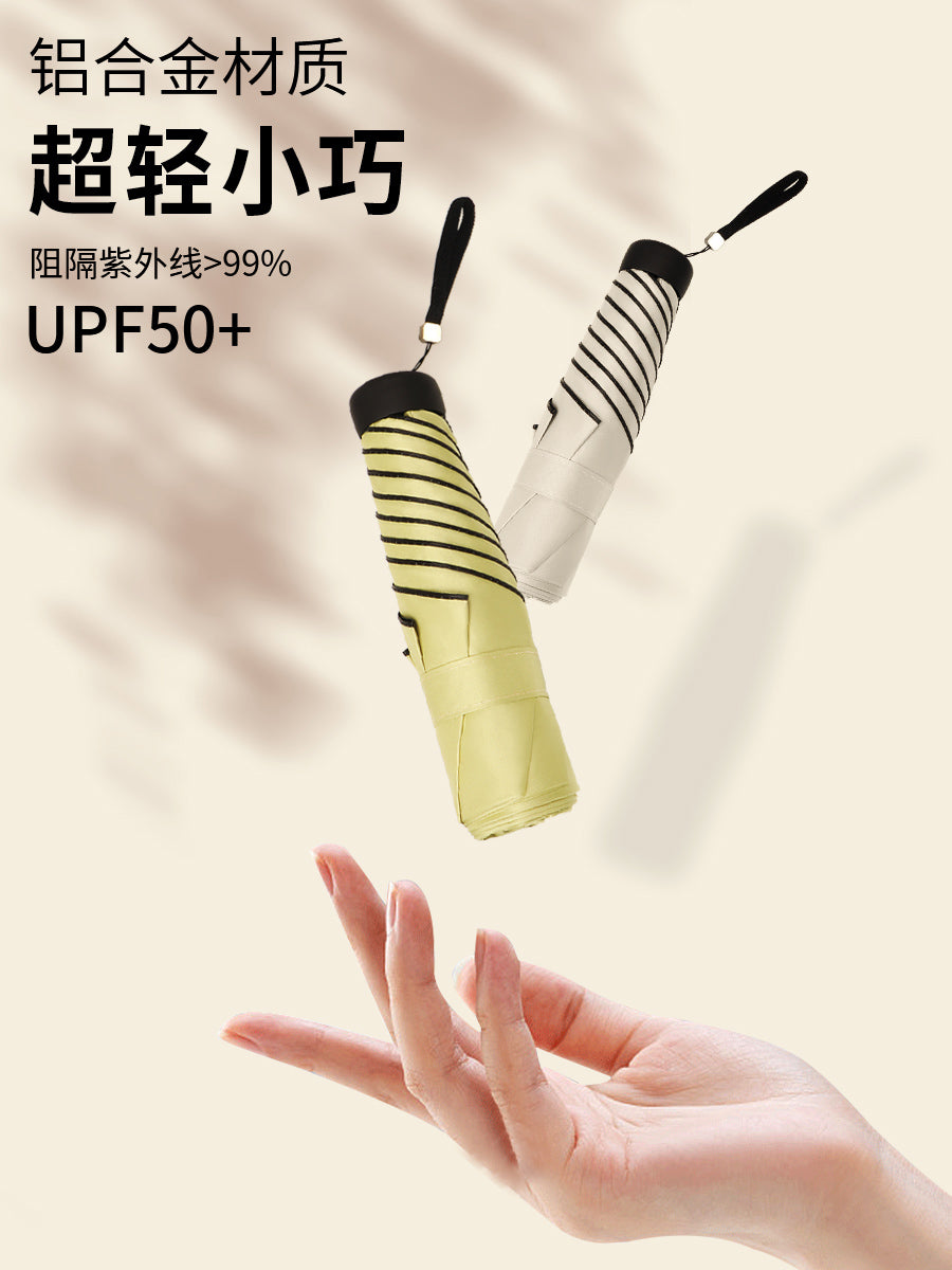 Aluminum Alloy Ultra-Light Portable Compact Foldable Mini Vinyl Sunshade All-Weather Umbrella Sun Protection UV Protection Sun Umbrella for Women