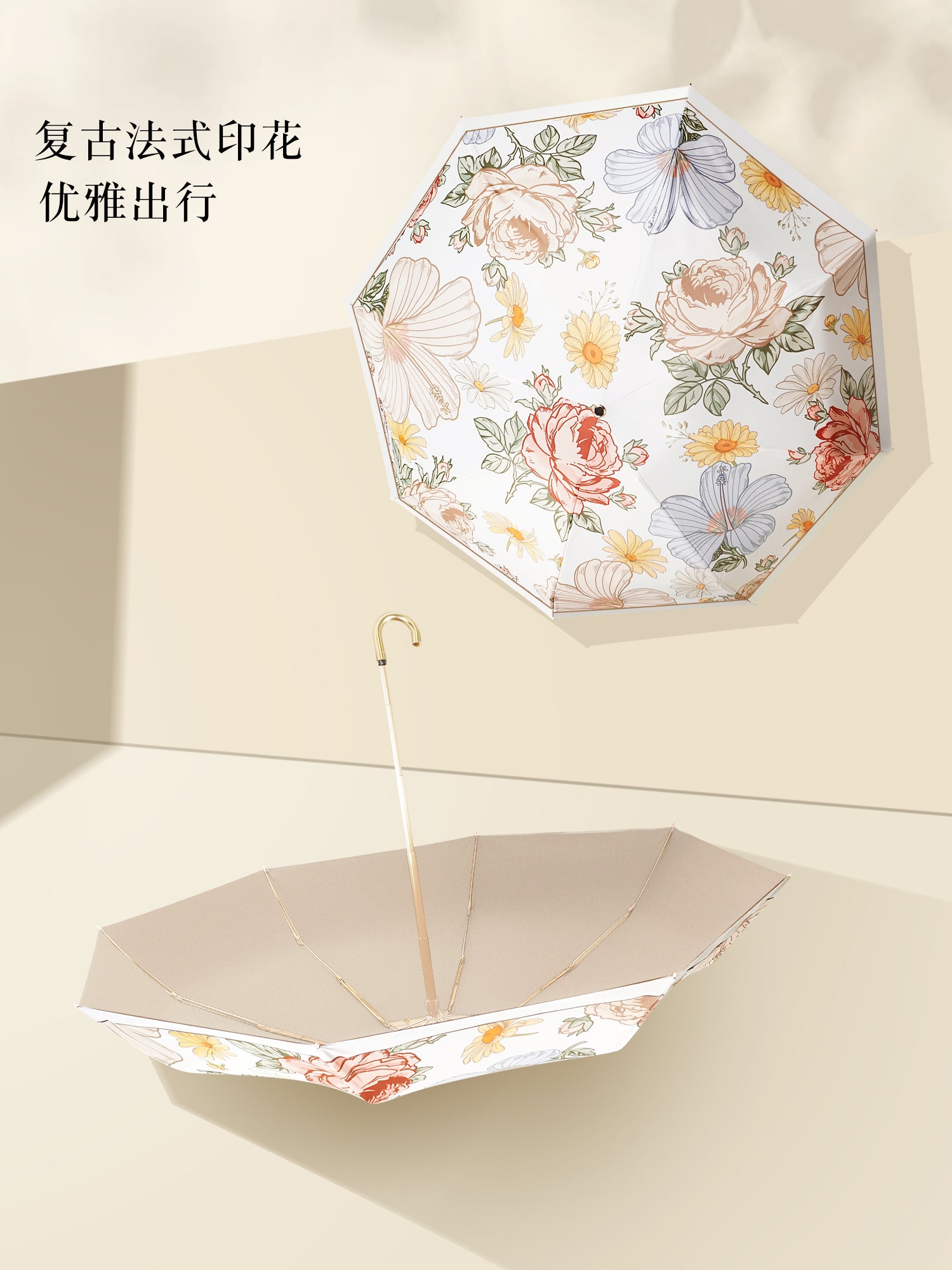 Five-Fold Mini Sun Umbrella Sun Protection UV Protection Umbrella Women's All-Weather Umbrella Dual-Use Good-looking Umbrella Small Portable