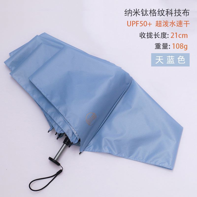 Parasol G Mini Ultra-Light Pocket Five-Fold Sun Umbrella Women's Small Portable UV-Proof Sunshade UPF50
