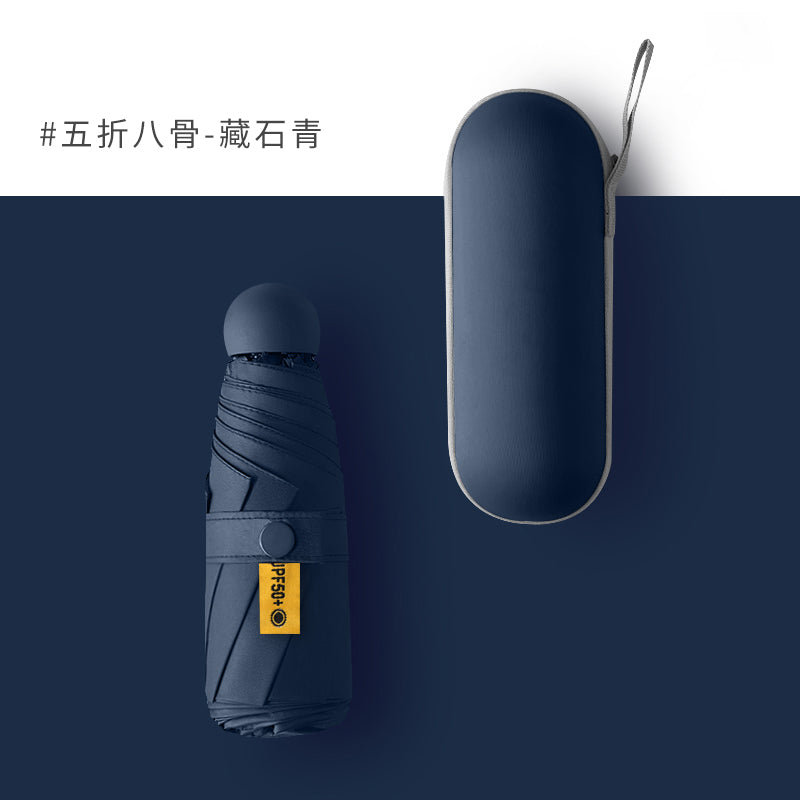 Five-Fold Umbrella Sunny and Rainy Dual-Use Women's Sun Umbrella UV-Proof Five-Fold Eight-Bone Capsule Umbrella Foldable Mini Sunshade Umbrella