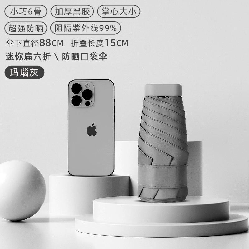 Ultra-Light Mini Small Portable Flat Six Foldable Five-Fold Sun Protection Super Strong UV Protection Sunshade Pocket Sun Umbrella for Women