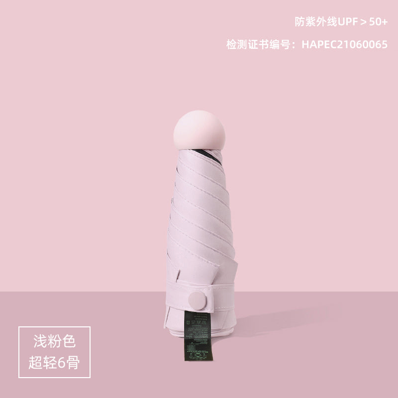 Five-Fold Umbrella Women's Sunny and Rain Dual-Use Umbrella Mini Foldable Sun Protection UV Protection Ultra-Small Portable Sun Umbrella