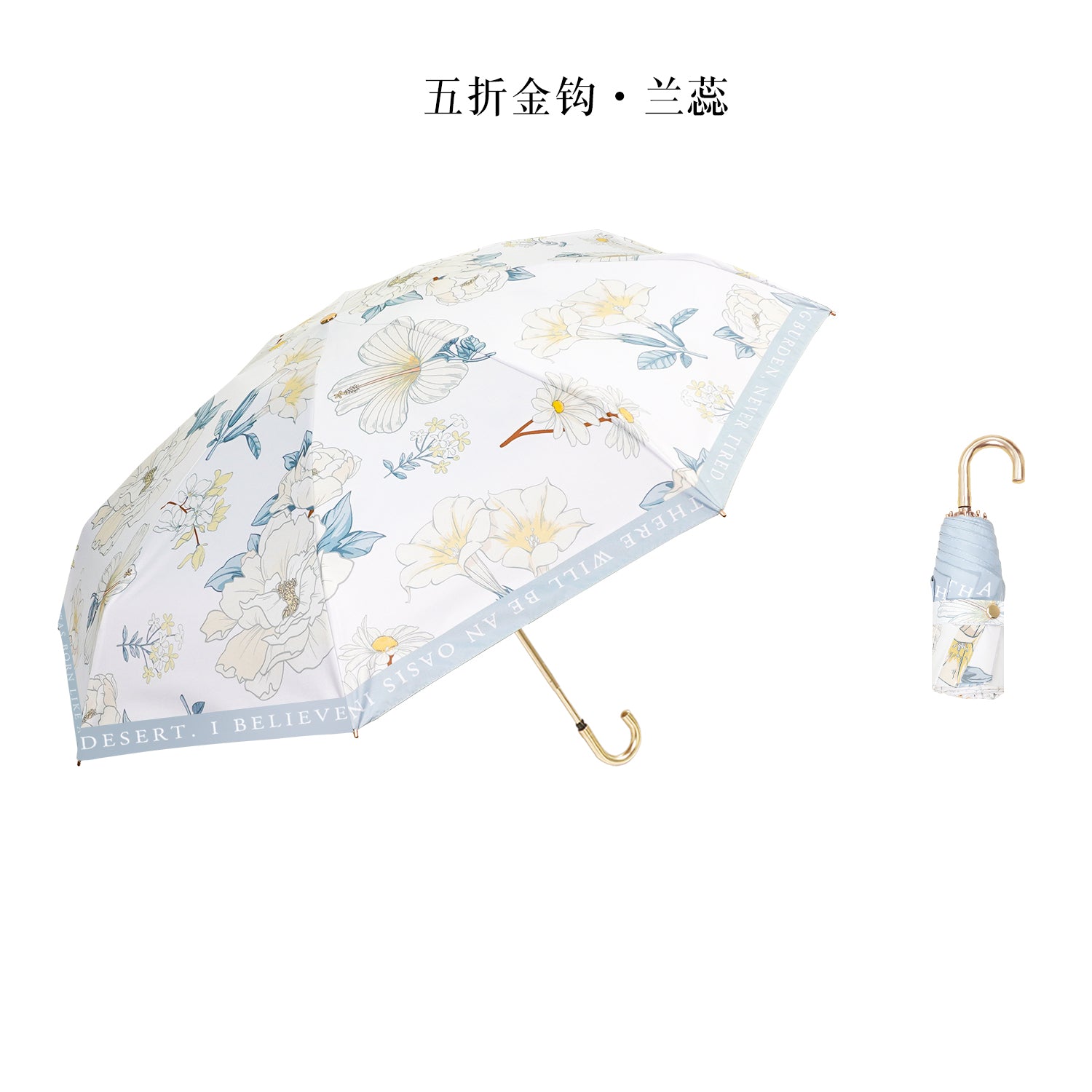 Five-Fold Mini Sun Umbrella Sun Protection UV Protection Umbrella Women's All-Weather Umbrella Dual-Use Good-looking Umbrella Small Portable