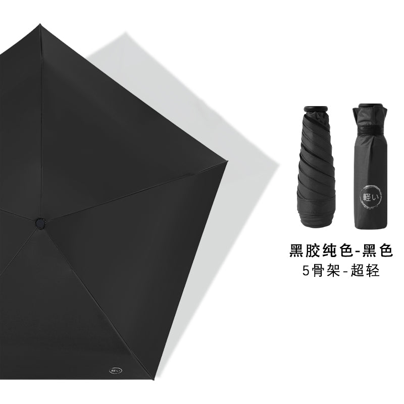 Parasol G Mini Ultra-Light Pocket Five-Fold Sun Umbrella Women's Small Portable UV-Proof Sunshade UPF50