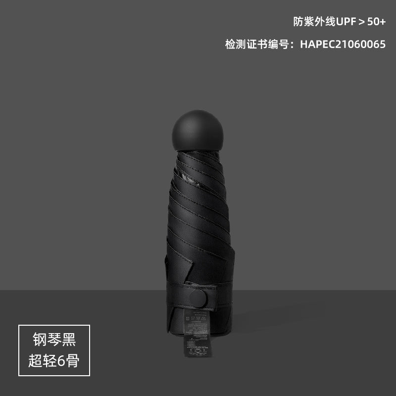 Five-Fold Umbrella Women's Sunny and Rain Dual-Use Umbrella Mini Foldable Sun Protection UV Protection Ultra-Small Portable Sun Umbrella