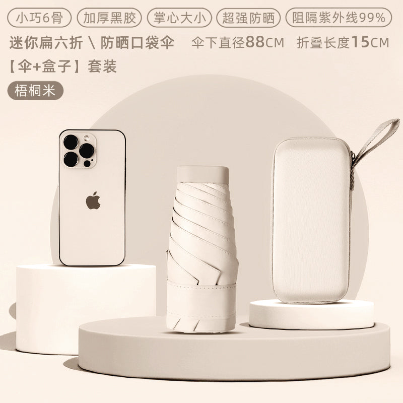 Ultra-Light Mini Small Portable Flat Six Foldable Five-Fold Sun Protection Super Strong UV Protection Sunshade Pocket Sun Umbrella for Women