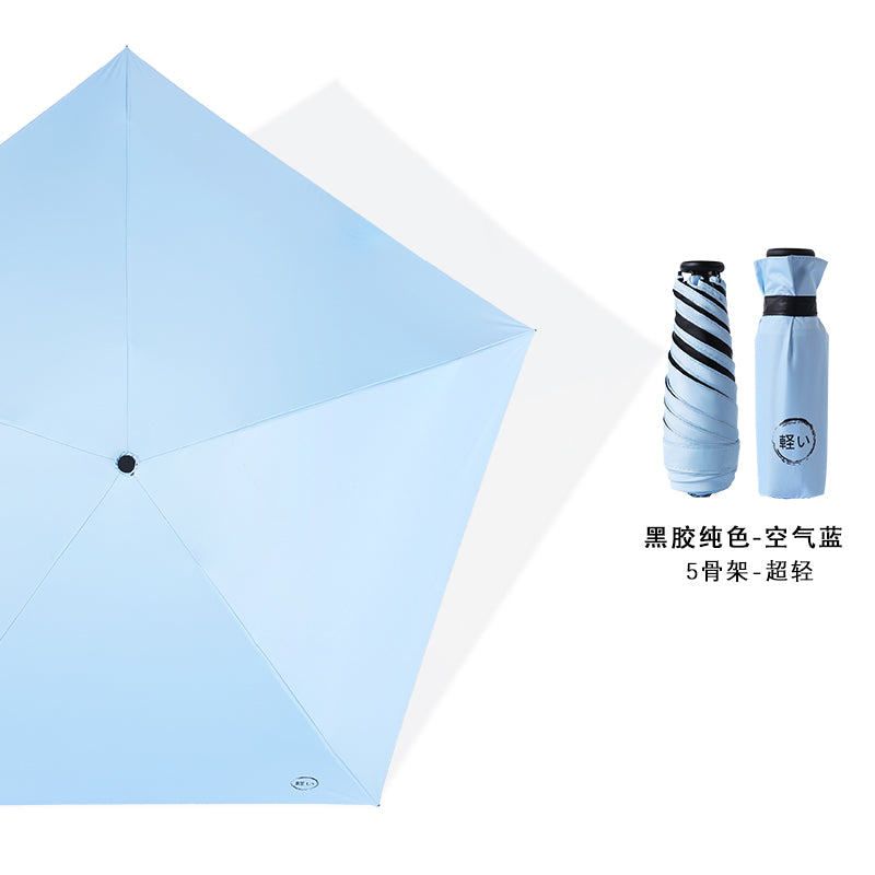 Parasol G Mini Ultra-Light Pocket Five-Fold Sun Umbrella Women's Small Portable UV-Proof Sunshade UPF50