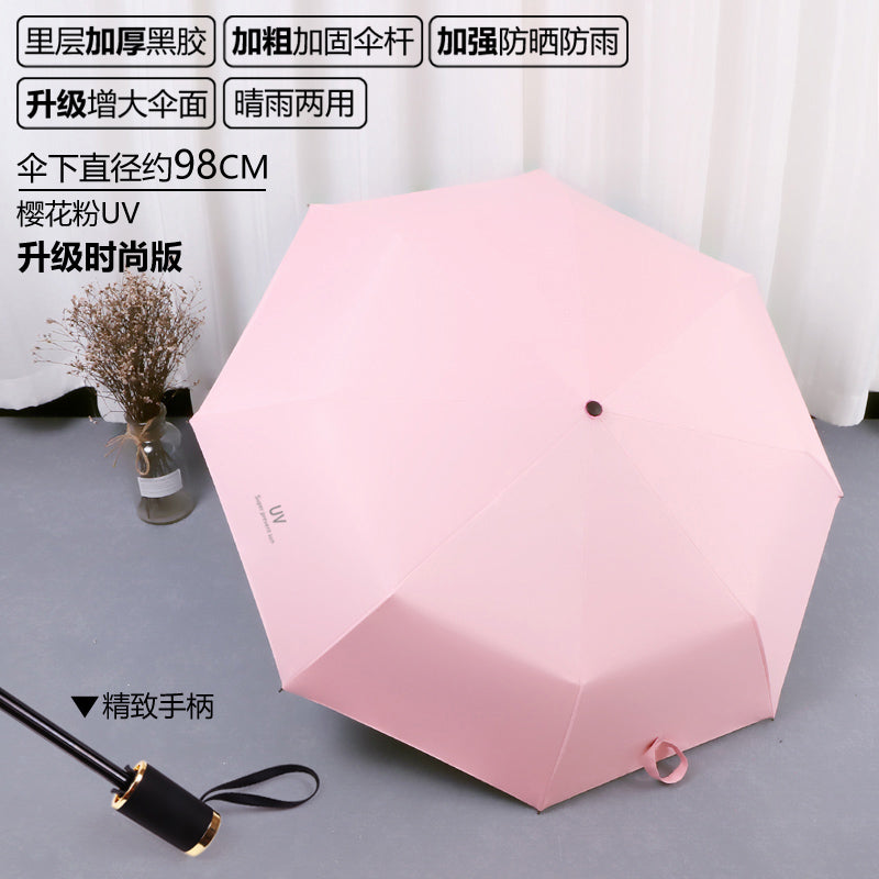 Sun Umbrella Women's Sunny and Rain Dual-Use Sun Protection Anti-UV Umbrella Capsule Small Portable Foldable Black Glue 50% off Sun Umbrella