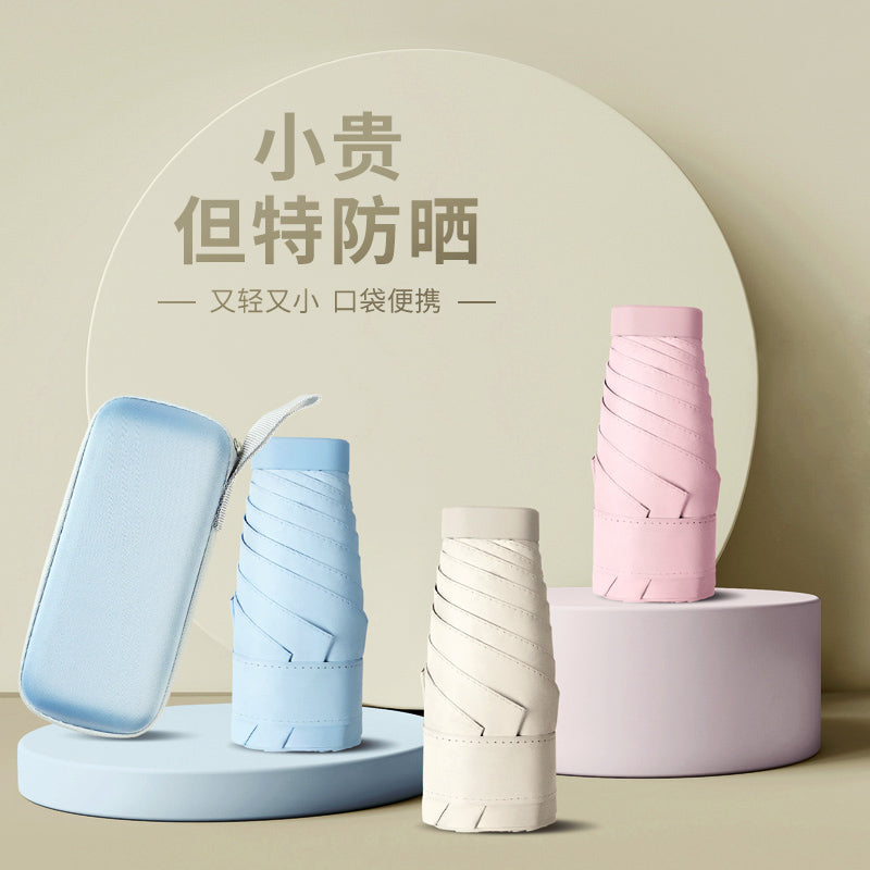 Ultra-Light Mini Small Portable Flat Six Foldable Five-Fold Sun Protection Super Strong UV Protection Sunshade Pocket Sun Umbrella for Women