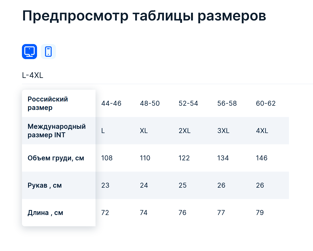 L-4XL Plus Size Tops Rhinestone Graphic T-shirt