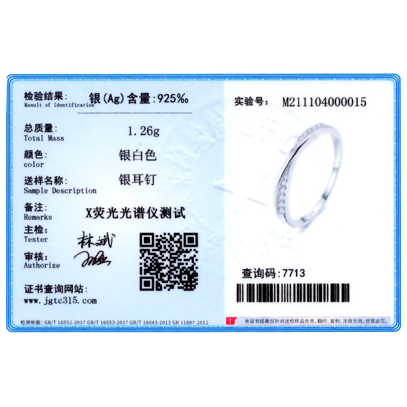 Simple Interwoven Sterling Silver CZ Zircon Finger Ring