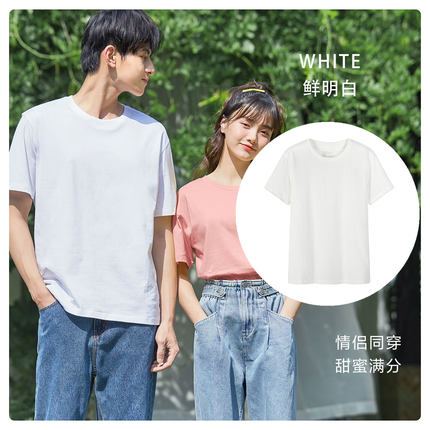 SEMIR Casual Cotton T-shirts Men Short Sleeve Streetwear Summer Tops