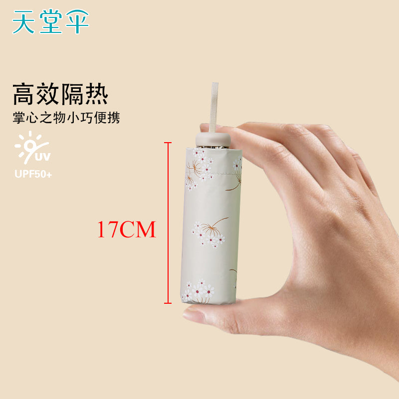 Paradise Ultra-Light Capsule Umbrella Sun Umbrella Umbrella Women's Sunny and Rain Dual-Use Five-Fold Umbrella Sun Protection UV Protection Small Portable