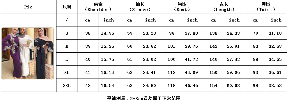 Dubai Turkey Muslim Hijab Dress